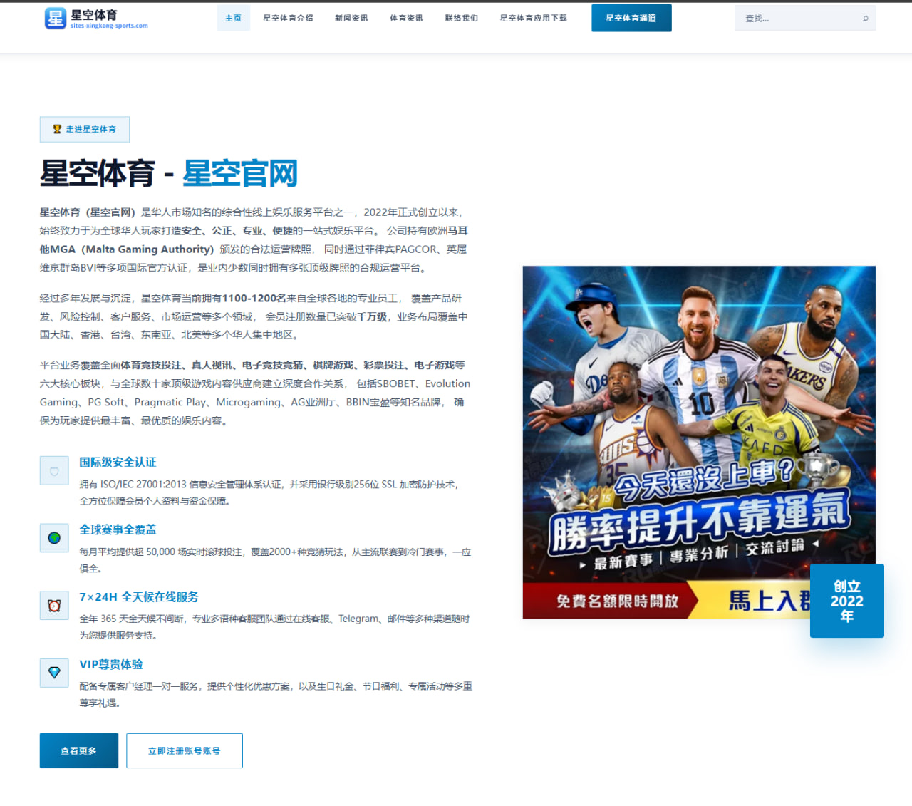 阿森纳中锋引援谈判升温阿尔特塔补强思路全面曝光