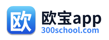 欧宝app